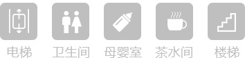 标注